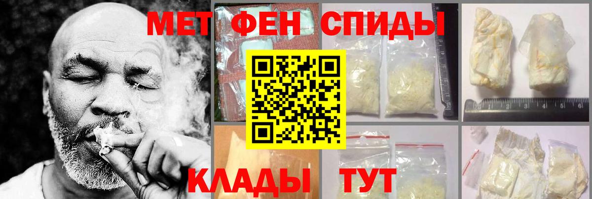 Каннабис Унеча