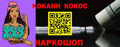 бошки Ливны