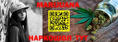 бошки Ливны