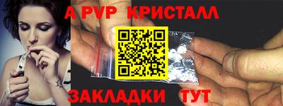 бошки Ливны