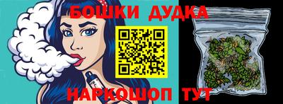 героин Ликино-Дулёво