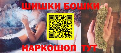 бошки Ливны