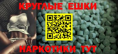 бошки Ливны