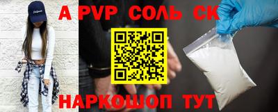 бошки Ливны