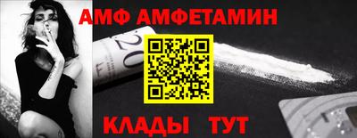 бошки Ливны