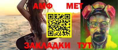 бошки Ливны