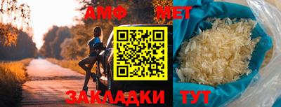 бошки Ливны