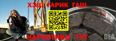 героин Ликино-Дулёво
