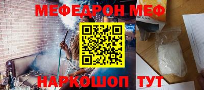 бошки Ливны