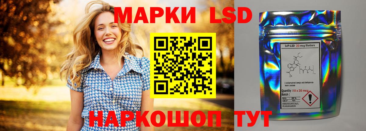 Лсд 25 экстази ecstasy Унеча