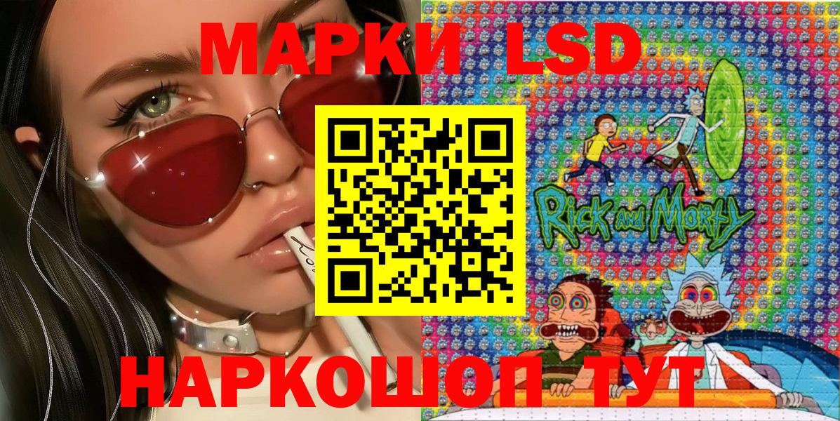 Марки N-bome 1,8мг  Марки NBOMe  Унеча  Вход с VPN 
