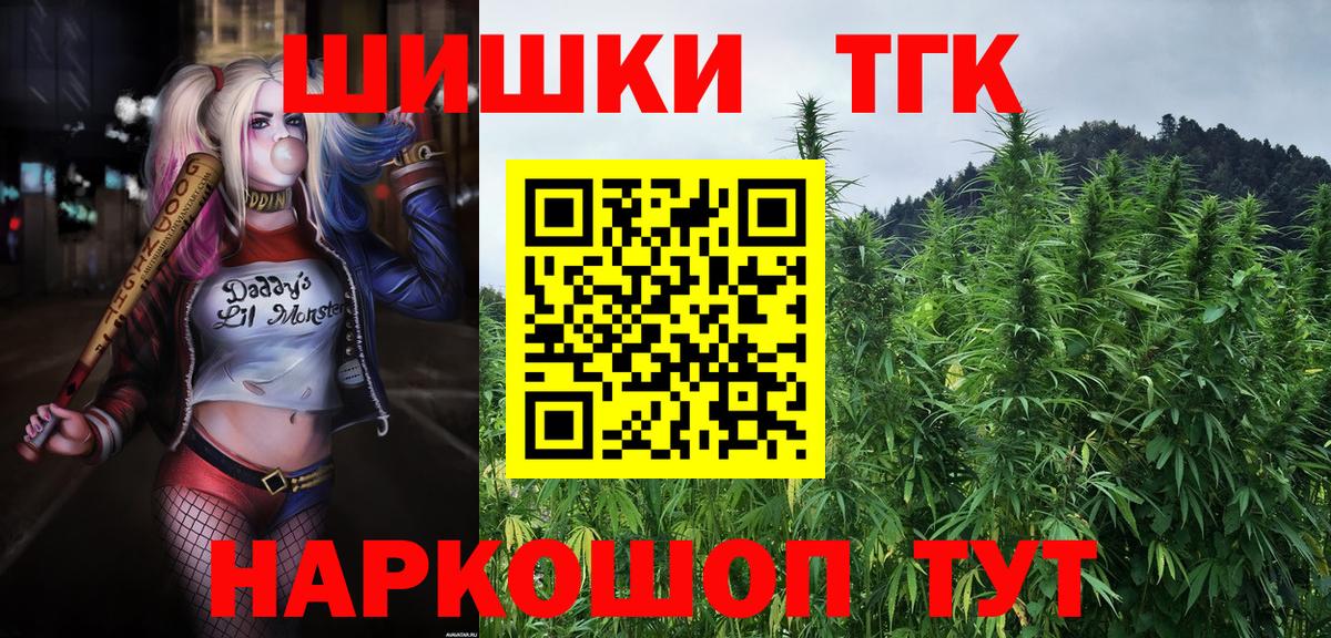 Конопля план  Вход с VPN  Шишки марихуана семена  Унеча  Каннабис сатива 